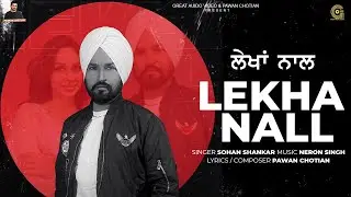 Lekha Nall || Sohan Shankar || Punjabi song 2025 || Great Audio Video Presents