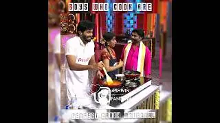 Ashwin cooking😍#ak #ashwin #ashwinkumar #shorts #trending #viral  #youtube #love #vijaytv #trend