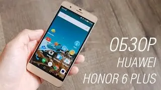 Обзор Huawei Honor 6 Plus