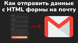 👉 Send HTML Form to Email without PHP | Formspree Tutorial