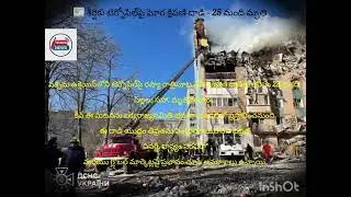 #TernopilAttack #UkraineUnderAttack #RussiaWarCrimes #StandWithUkraine #MissileStrike #Tern #PrayFor