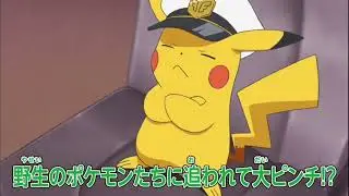Pokemon Horizons episode 11 preview