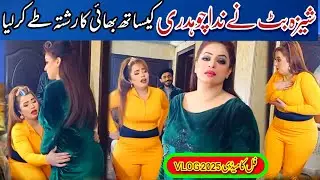 Sheeza butt and NIDA Chaudhary best comedy vlog 2025 | New comedy