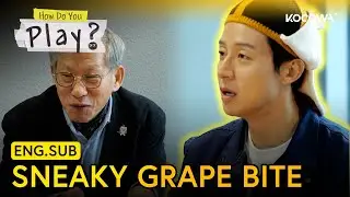 Heo Kyung Hwan Sneaks Grapes While Museum Director Watches! 😂🍇 | How Do You Play EP307 | KOCOWA+