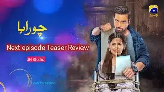 Chauraha episode 23 Teaser Review Drama chauraha promo JH Studio
