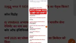 RRB NTPC Review 1st Shift 03 September 2025 |RRB NTPC Exam Analysis today RRB NTPC Exam Analysis2025