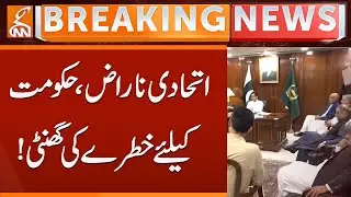 Government Under Pressure! Angry Allies Sound Warning | Breaking News | GNN