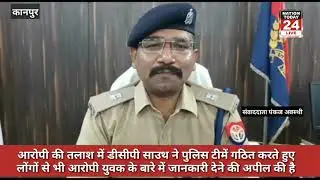 थाना गोविंद नगर क्षेत्र में एक 24 वर्षीय युवक ने सिर पर रॉड मार कर पिता की हत्या कर दी