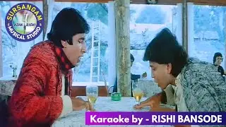 Ek Ek Ho Jaye | Sursangam Scrolling Karaoke | Kishore Kumar, Pankaj Udhas | 80