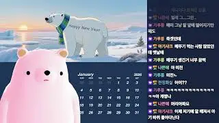 크리스 클리어하고 가야지 l 바하6
