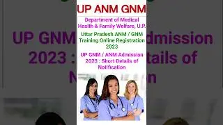 up anm gnm form fill up 2023 | up anm gnm admission 2023 | #shorts