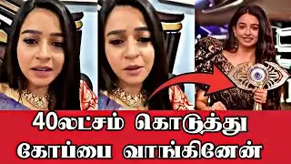 🔴திவ்யா🏆உடைந்த😭கோப்பை🏆❌கோல்மால்#divyaganesh#divyatittelwinner#bigbosstamil#bigboss9#divyabb9#divya#
