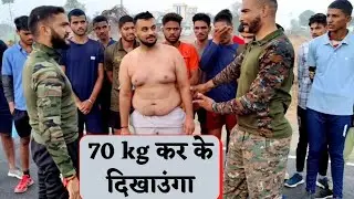 indor physical academy sir v/s virat sir || किस मैं कितना हैं दम || @COMMANDOACADEMY