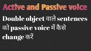 The Passive voice - Double object.