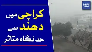 🔴 Live: Dense Fog Over Karachi Reduces Visibility, Disrupts Flights | Dawn News
