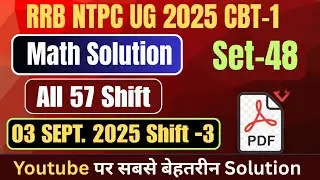 RRB NTPC 2025 Question Paper | 03 September Shift 3 | Answer Key & Solution | SS Classes