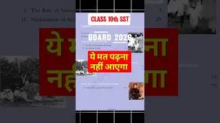 Class 10 Social Science | Don't read this 😢 | cbse board exam 2026 #exphub9thand10th #class10 #cb...