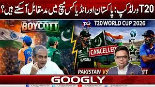 T20 Worldcup : Pakistan Aur India Kis Match Mein Mad-e- Muqabil Aa Saktay Hain? | Googly News TV