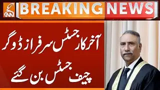 Justice Sarfraz Dogar Becomes CJ IHC | Breaking News | GNN