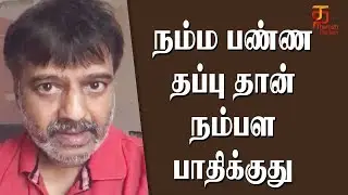 Vivek about Plastic rice | Actor Vivek Latest Speech | Thamizh Padam