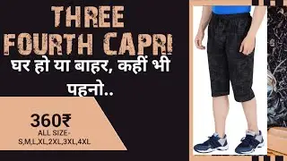 3/4 Capri Pants Men's, 100% cotton | Jockey Capri pants | Rs. 360 | Black/Navy