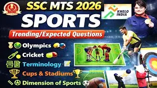 Sports Trending Topics Question for SSC MTS 2026 | Olympics, Terms & Dimensions | Final Revision