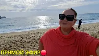 ЗДЕСЬ И СЕЙЧАС⭐️АТМОСФЕРА НА ПЛЯЖЕ КЛЕОПАТРА