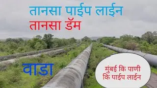 tanasa dam | tanasa pipe line | Wada | water helpline of Mumbai | tanasa
