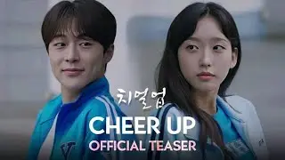 Cheer Up (Hindi) - Official Trailer 2023 |  Han Ji-Hyun |  Bae In-Hyuk