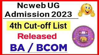 Ncweb Admission Fourth Cut-off Release 2023 | Ncweb 4th Cutoff List 2023 | Ncweb Admission 2023
