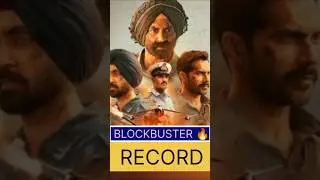 Record? ❌ Blockbuster ✔️ | Border 2 Box Office Truth | Sunny Deol