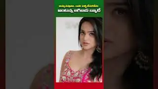 అమ్మ నవుతా కానీ పెళ్లి చేసుకోను అంటున్న బిగ్ బాస్ బ్యూటీ   ||   #thanujaputtaswamy #srisatyabb6