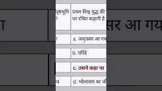 UGC NET HINDI MCQ|| NET 2025 Class || #hindinet #ugcnet #net2025
