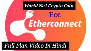 ❗Etherconnect Plan And Ecc Coin ❗Live Proof ❗Realy And Fake ❗Full Business Tutorial❗#sknewidea