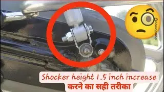Shocker height 1.5 inch increase 😲