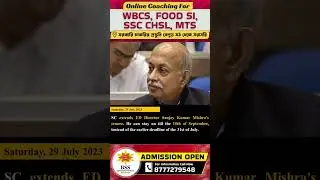 BSSEI Daily Dose Current Affairs