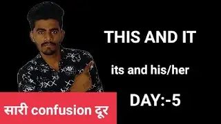 Difference between This and It ||Basic to Advanced day :-5 #english #situationalenglish it and this