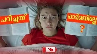 🔥Can't remember anything you've studied?|Tips For Better Memory | Plustwo Study Plan🔥