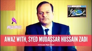 Awaz with Syed Mudassar Hussain Zadi