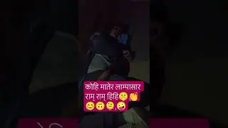jhyap hudai chu ma lyrics/jhyap pai aye bahun dai/sutda kasari sutne