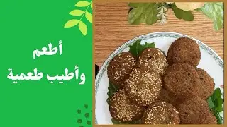 أطيب وأطعم طعمية