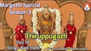 SSTAZ - Day 14 | Nadi thedi song | Margazhi special| Season 3 | Thiruppugazh |Dec 29 |Saibaba temple