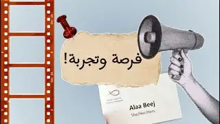 تجربتي بالمدرسة البريطانية للترجمة الأدبية!كل تفاصيل التقديم