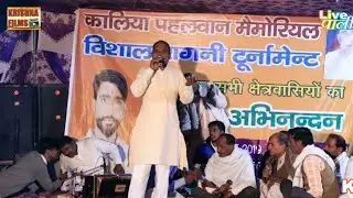 कलम उठा के काजी ने लिखा हाल हकीकत का#Pali ragni competition!! Krishna Haryanvi films 9927176103
