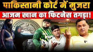 Pak Cricketer Azam Khan chose Cricket over Fitness | Majorly Right Major Gaurav Arya |