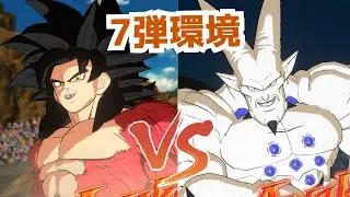 【FW】GT悟空 VS 超一星龍【7弾環境】【ドラゴンボール】【フュージョンワールド】