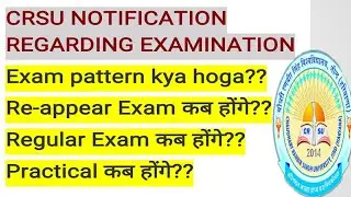 Crsu notification regarding conduct of examination|| Naveen Dahiya