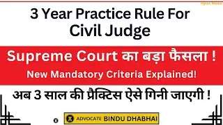 3 Years Bar Practice Rule  Not Necessary for Civil Judge Exam! || Supreme Court Latest Order 2025!
