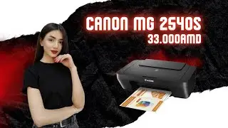 Canon Pixma MG2540s Բազմաֆունկցիոնալ գունավոր տպիչ / Fast Computer