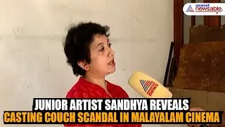 Junior Artist Exposes Casting Couch Abuse in Malayalam Film Industry Post-Hema Committee Report